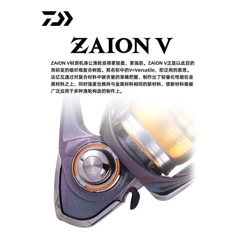 2024 DAIWA REGAL CS LT Spinnin - Daiwa Reel Fuego review and price